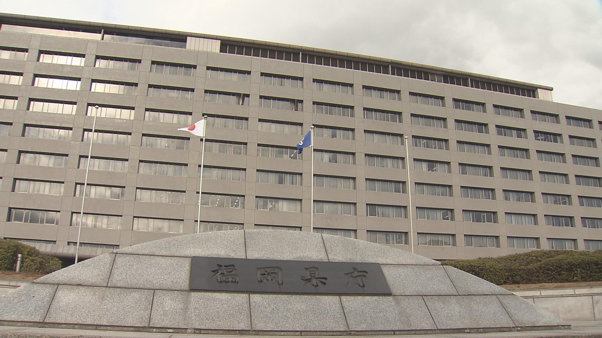 小林製薬「紅麹」問題　福岡県内で１５人症状訴え　久留米市では１人入院