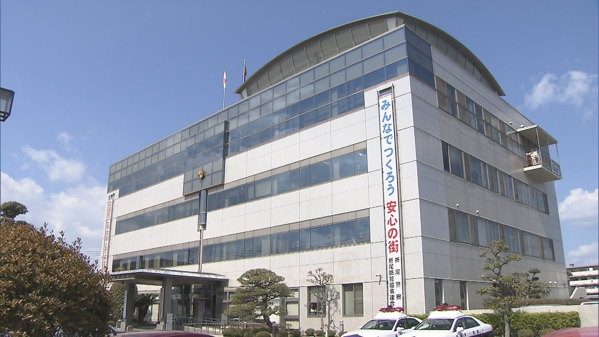  無免許飲酒運転で車4台衝突事故の疑いの54歳男を逮捕　女性がけが　福岡・北九州市