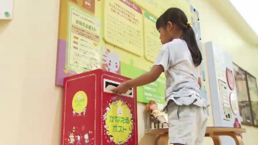 子どもの夢『かなえるポスト』設置　「ブランコが欲しいです」　社会全体で子育て家庭支える　北九州市